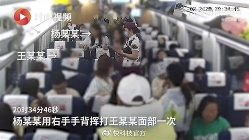 爆料禹城事件视频完整版,揭秘真相与争议 第3张 爆料禹城事件视频完整版,揭秘真相与争议 第3张